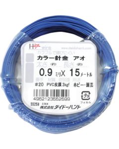 Nylon-covered Steel Wire 1อัน
