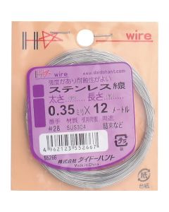 Stainless Steel Wire 1อัน