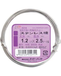 Stainless Steel Wire 1อัน