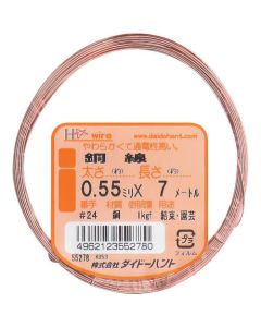 Copper Wire 1อัน