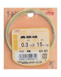 Brass Wire 1อัน