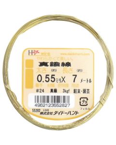 Brass Wire 1อัน