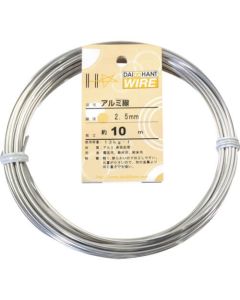 Aluminium Wire 1อัน