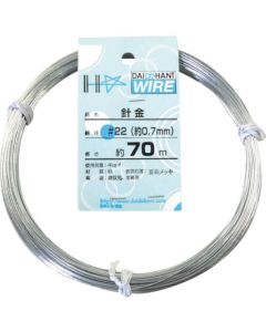 Steel Wire 1อัน
