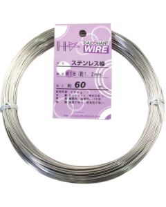 Stainless Steel Wire 1อัน