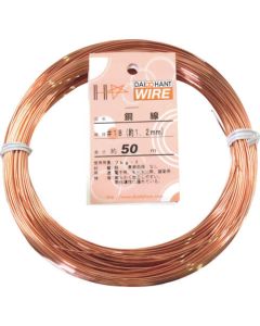 Copper Wire 1อัน