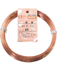 Copper Wire 1อัน