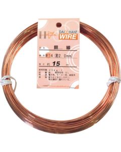 Copper Wire 1อัน