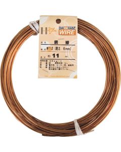 Copper Wire 1อัน