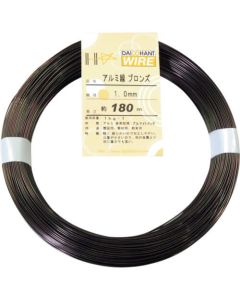 Aluminium Wire 1อัน