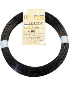 ลวดอลูมิเนียมสีบรอนซ์ 400g 1.5mm (80m)