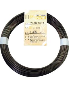 Aluminium Wire 1อัน