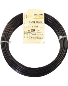 Aluminium Wire 1อัน