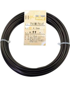 Aluminium Wire 1อัน
