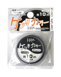 Color Wire 1อัน