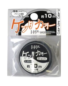 Kenta สีดำ 0.35mm