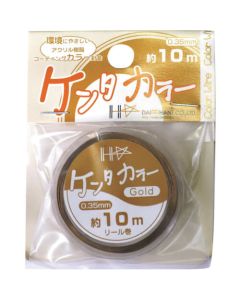 Color Wire 1อัน
