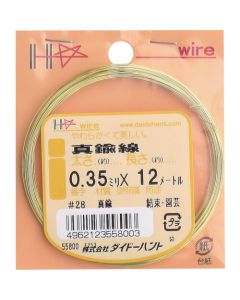 Brass Wire 1อัน