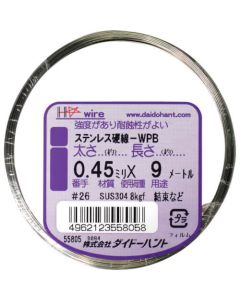 Hard Stainless Steel Wire 1อัน