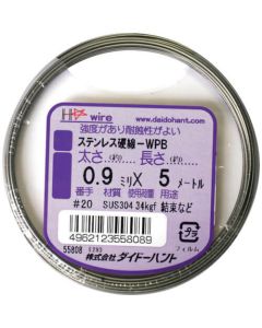 Hard Stainless Steel Wire 1อัน