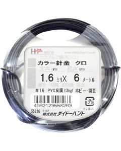 Nylon-covered Steel Wire 1อัน