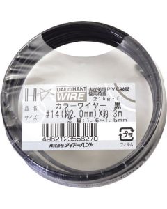 Nylon-covered Steel Wire 1อัน