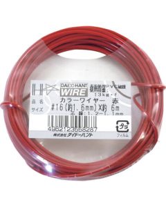 Nylon-covered Steel Wire 1อัน
