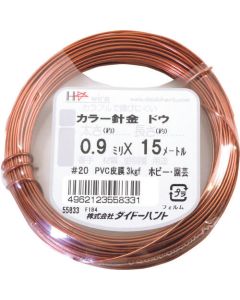 Nylon-covered Steel Wire 1อัน