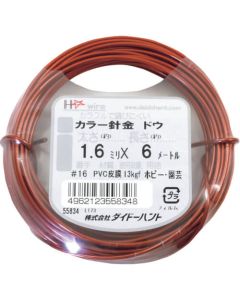 Nylon-covered Steel Wire 1อัน