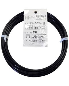 Nylon-covered Steel Wire 1อัน