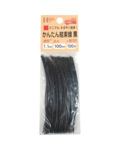 Flexible Binding wire ชุดละ 100เส้น