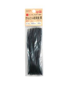 Flexible Binding wire ชุดละ 100เส้น