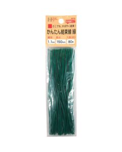 Flexible Binding wire ชุดละ 100เส้น