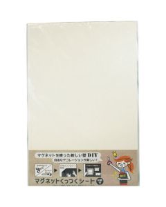 Magnet Sheet 1แผ่น