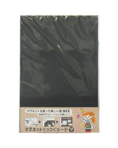 Magnet Sheet 1แผ่น