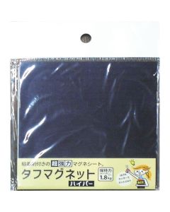 Magnet Sheet 1แผ่น