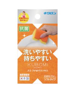 Sponge Scourer Non Scratch Orange 120อัน