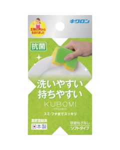 Sponge Scourer Non Scratch Green 120อัน
