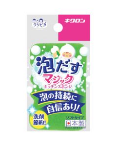 Awadasu Sponge Scourer Non Scratch Green 120อัน