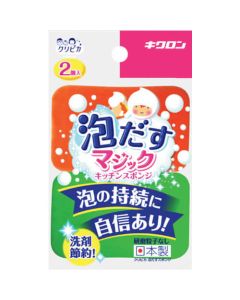 Awadasu Sponge Scourer Non Scratch Orange.Green 2 Pack 120อัน
