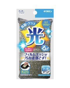 Silver Net Sponge 120อัน