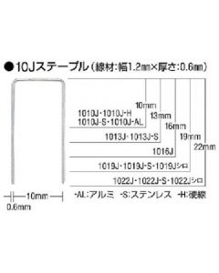 ลูกแม็ก สแตนเลส กว้าง 10 มม. ยาว 22 มม. 5000 ชิ้น