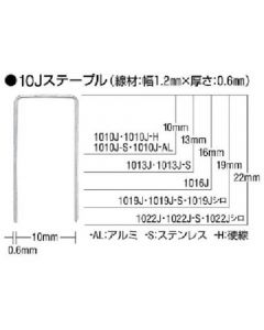 ลวดเย็บ (สีขาว) ไหล่กว้าง 10 มม. ยาว 22 มม. รวม 5,000 ชิ้น