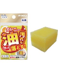 Oil Stain Sponge