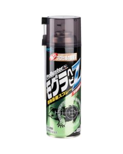 Mole and Snake Repellent Spray Z