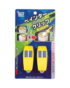 Painter Grip อันละ 2อัน