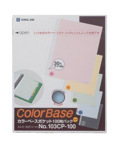 Color base pocket blue (100 pieces)