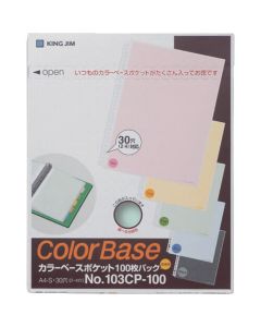 สีฐานกระเป๋า สีเขียว (100 ชิ้น)