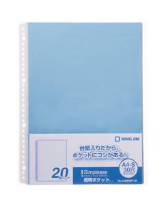 Simples กระเป๋าใส 20P สีน้ำเงิน