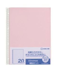 Simple's กระเป๋าใส 20P สีชมพู (รวม 20 ชิ้น)